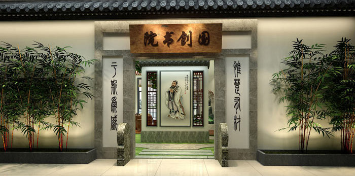 書法教育培訓機構裝修設計效果圖