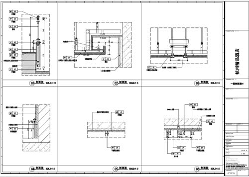 杭州精品酒店室內裝飾工程深化設計一層剖面圖01-06