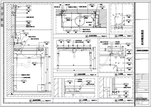 杭州精品酒店室內裝飾工程深化設計二層客房節點刨面圖01-07