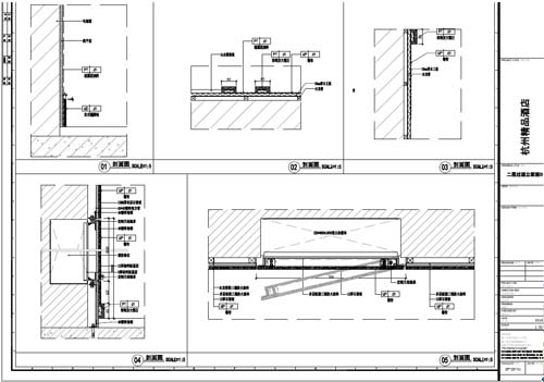 杭州精品酒店室內裝飾工程深化設計施工圖二層過道刨面圖01-05