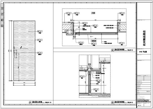 杭州精品酒店室內裝飾工程深化設計施工圖02號門內、外立面刨面圖01-03