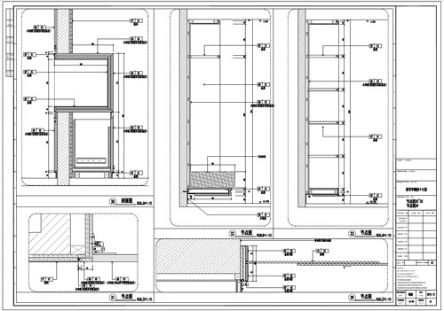 某寫字樓室內深化設計裝飾施工圖節點圖30-33  39