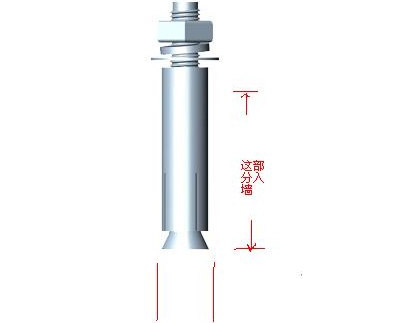 金屬膨脹螺絲效果圖